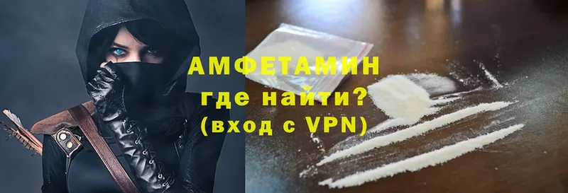 Amphetamine Розовый Лабинск