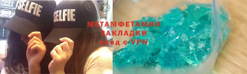 блэк спрут ССЫЛКА  Лабинск  Первитин Methamphetamine 